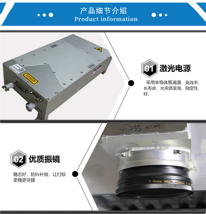 醫(yī)療器械激光打標(biāo)機