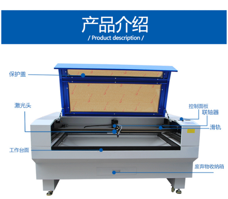 CW-1610激光切割機(jī)