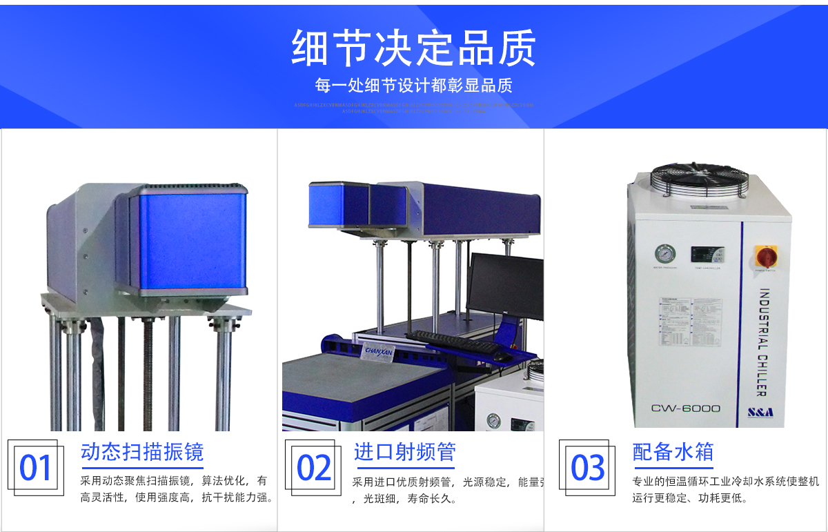 刻字膜激光切割機