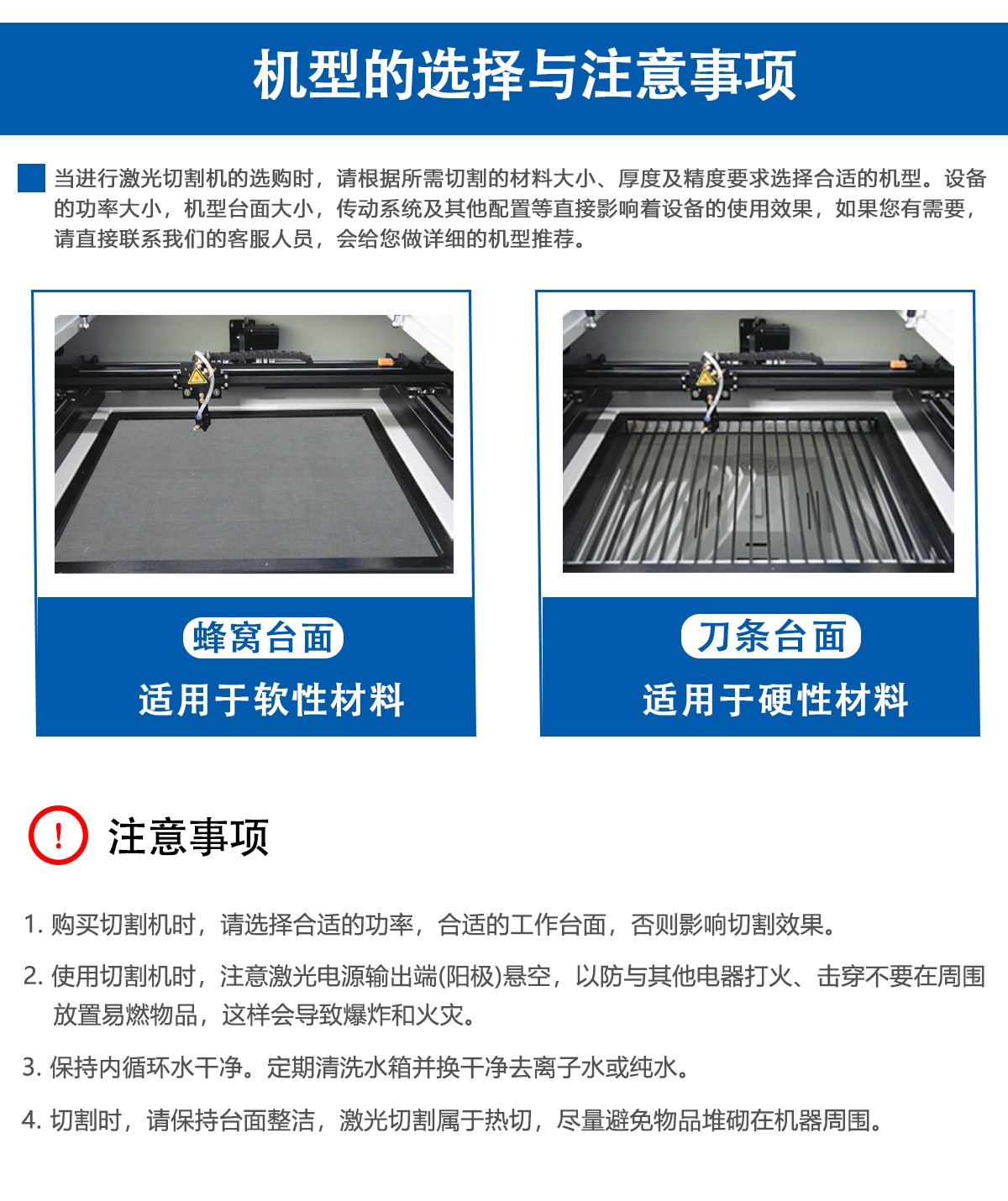 研磨砂紙砂帶激光切割打孔設備