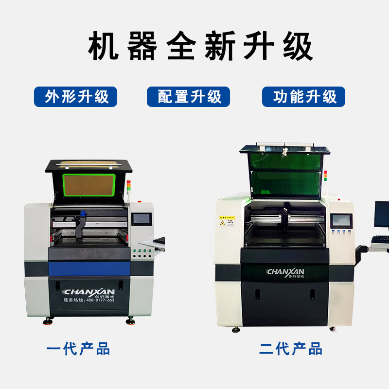 ITO導(dǎo)電膜切割機